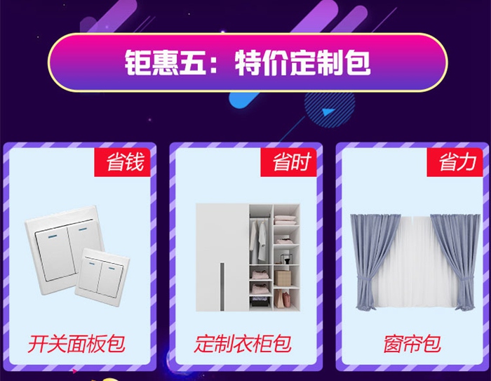 辉煌十六载,全城献礼!赶紧来抢~~ 辉煌十六载,全城献礼!赶紧来抢~~