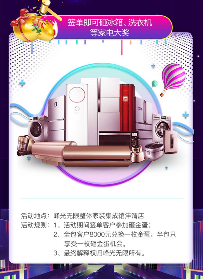 辉煌十六载，全城献礼！赶紧来抢~~