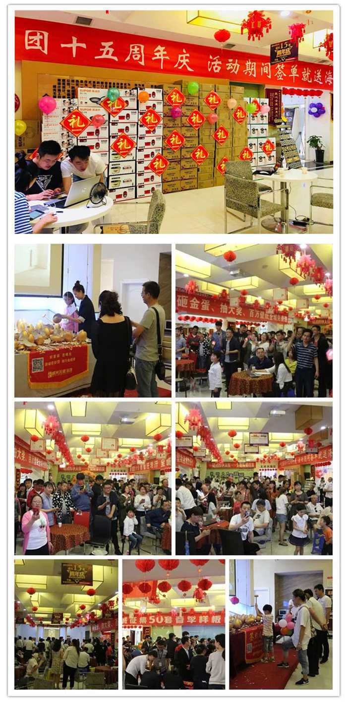 辉煌十六载，全城献礼！赶紧来抢~~