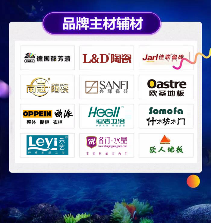 辉煌十六载，全城献礼！赶紧来抢~~