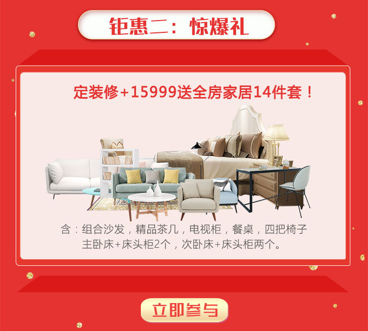 【峰光无限】重装开业，优惠升级，福利大放送！