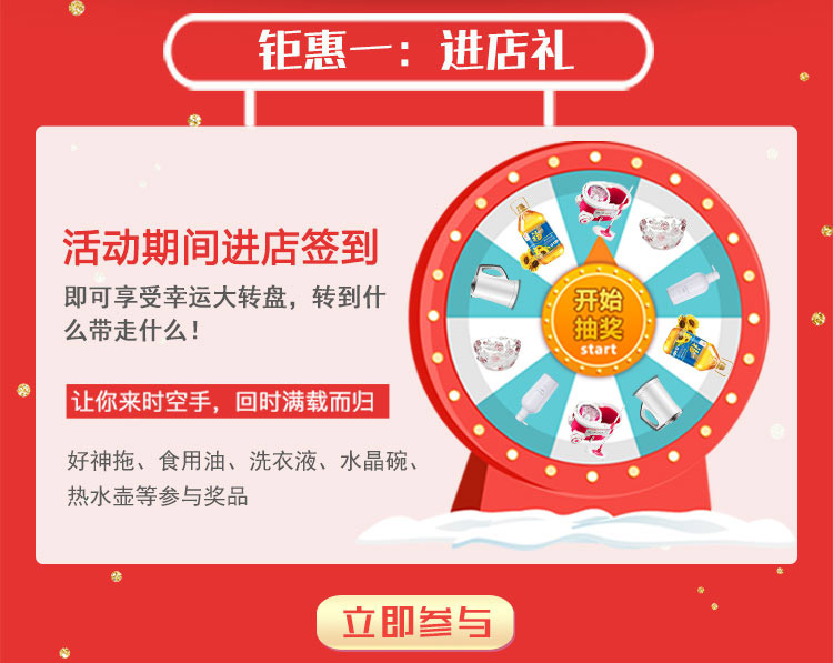 【峰光无限】重装开业，优惠升级，福利大放送！