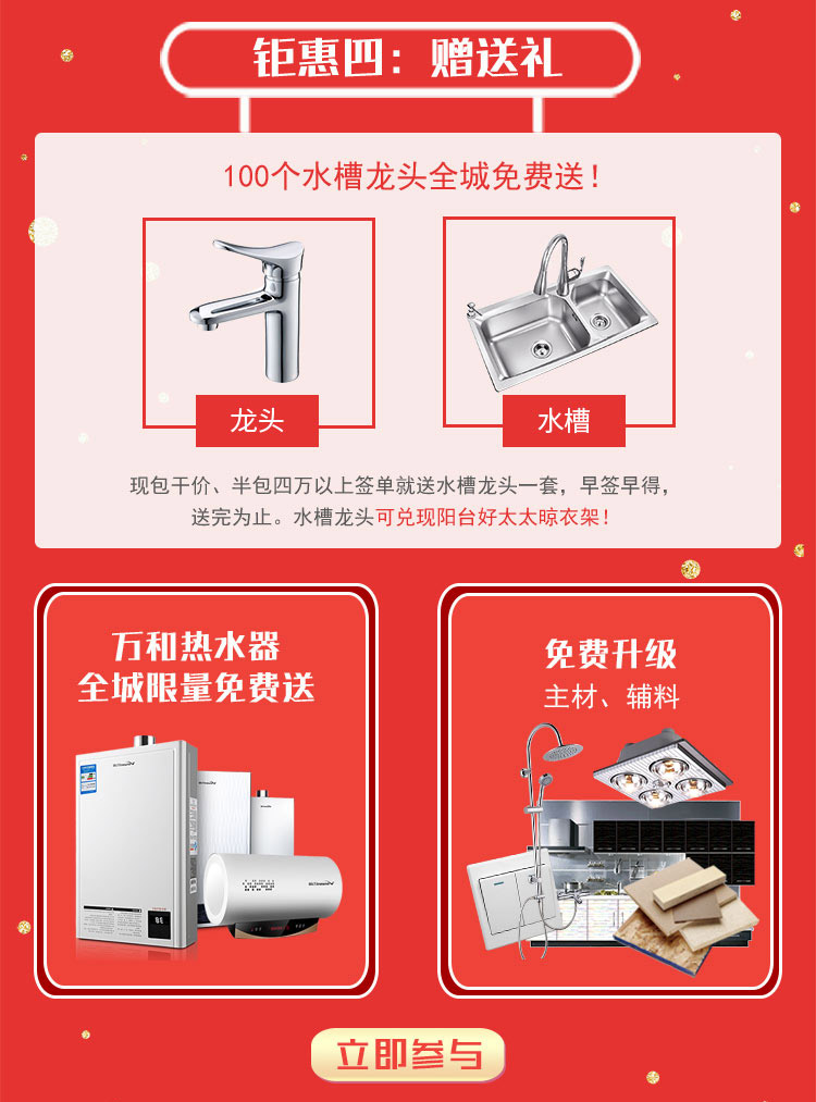 【峰光无限】重装开业，优惠升级，福利大放送！