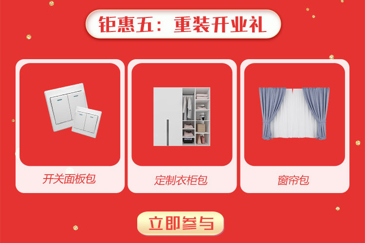 【峰光无限】重装开业，优惠升级，福利大放送！