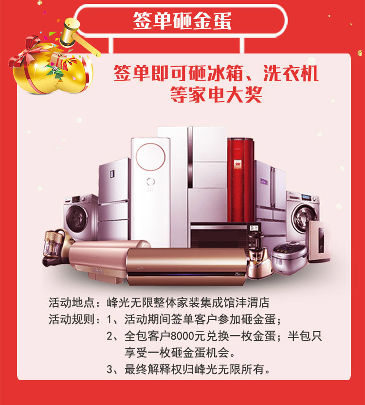 【峰光无限】重装开业，优惠升级，福利大放送！