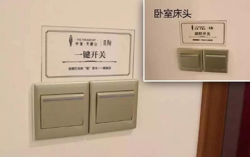 15个值得称道的设计细节，这些细节，在你自己家装修时，保证装了错不了！