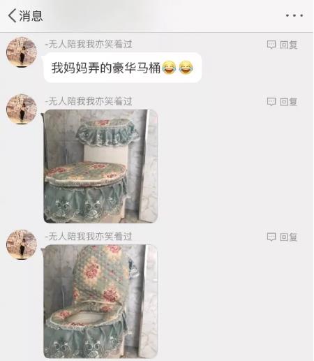 过年回家看到爸妈装修的新房，我想离家出走了……