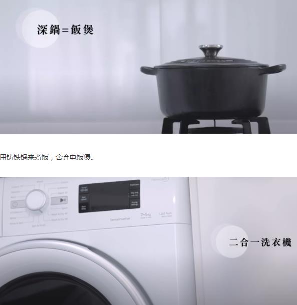 极简风装修，适合不极简的国人吗？