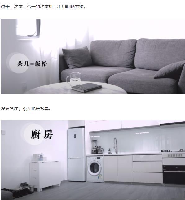 极简风装修，适合不极简的国人吗？