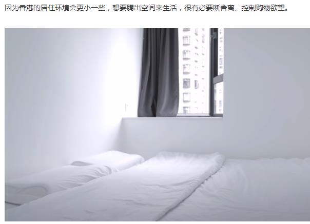 极简风装修，适合不极简的国人吗？