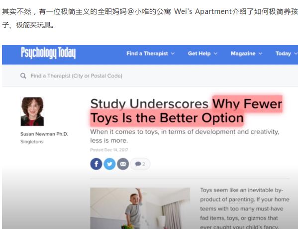 极简风装修，适合不极简的国人吗？