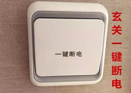 设计师走心的装修设计：新房装修的17个装修细节,非常实用！