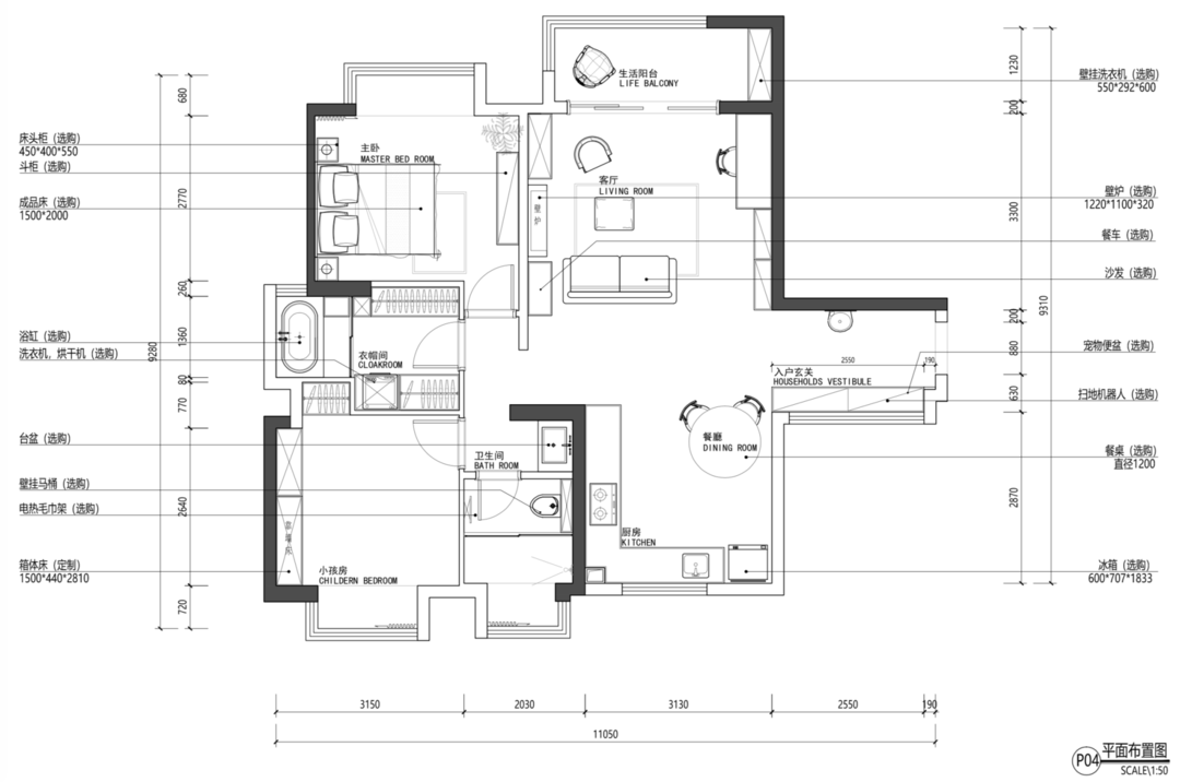 衣帽间、浴缸和壁炉通通拥有，最受女生欢迎的90㎡Chic风家