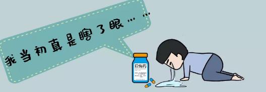 找装修公司后悔，其实你找谁都一样