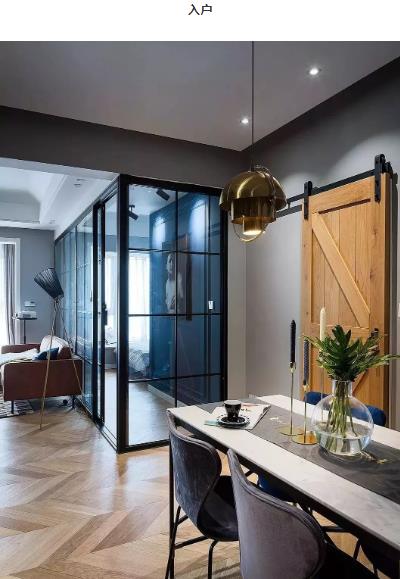 120㎡美式风格装修